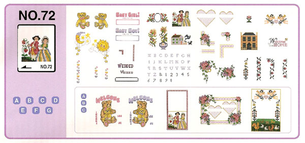Brother Memory Card No. 72 Cross Stitch 3