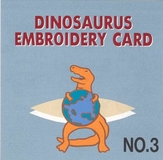 Brother Memory Card No. 3 Dinosaurus