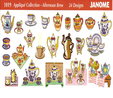 Janome 1019 Applique Collection - Afternoon Brew Embroidery Design